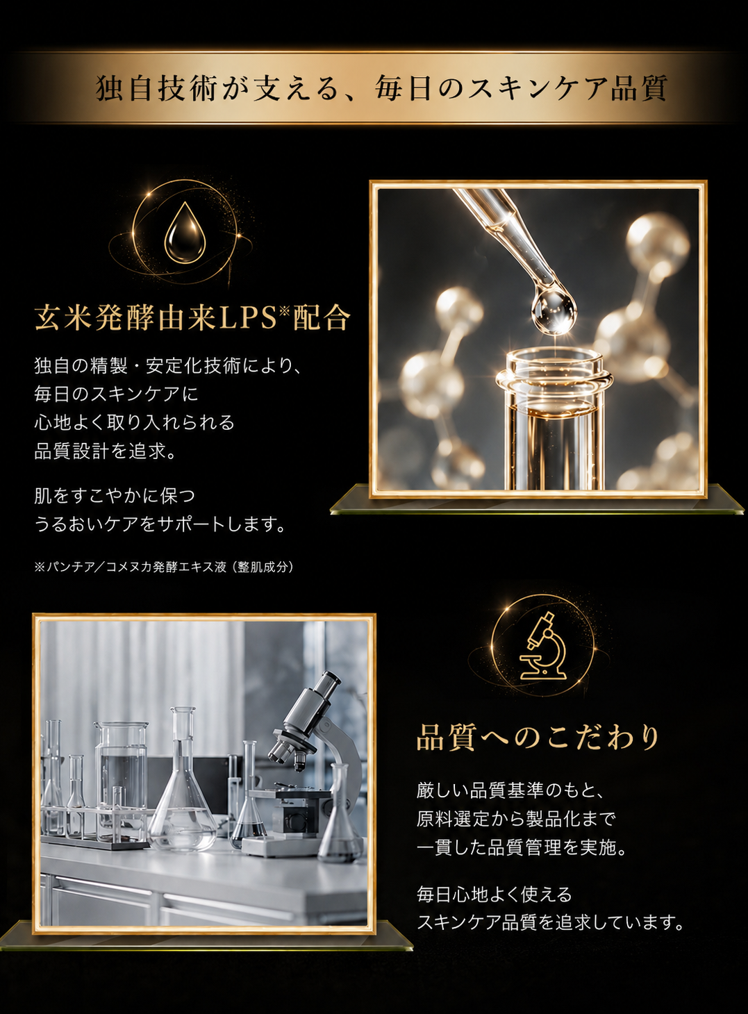スムーススキン クリーム